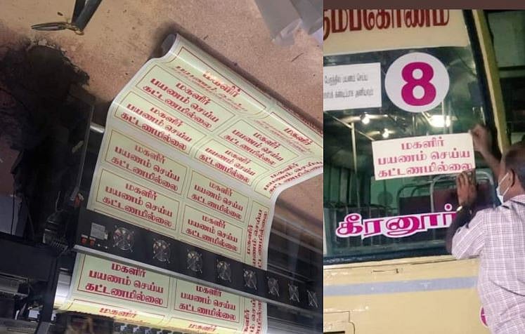 மாற்றத்தை எதிர்நோக்கிய பொது மக்களுக்கு முத்தான திட்டங்களை அறிமுகப்படுத்திய முதலமைச்சர் மு.க.ஸ்டாலின்!