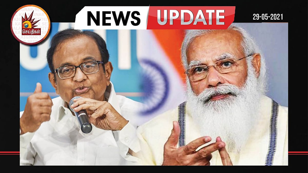 "மாநில அரசுக்கே தடுப்பூசி  கிடக்காதபோது தனியார் கம்பெனிகளுக்கு எப்படி கிடைக்கிறது?" : ப.சிதம்பரம் கேள்வி!