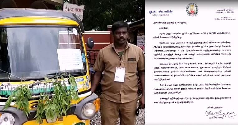 கோவிட் நோயாளிகளுக்கு இலவச சேவை செய்த ஆட்டோ ஓட்டுநர்கள்: வாழ்த்து கடிதம் எழுதிய முதல்வர் மு.க.ஸ்டாலின்!