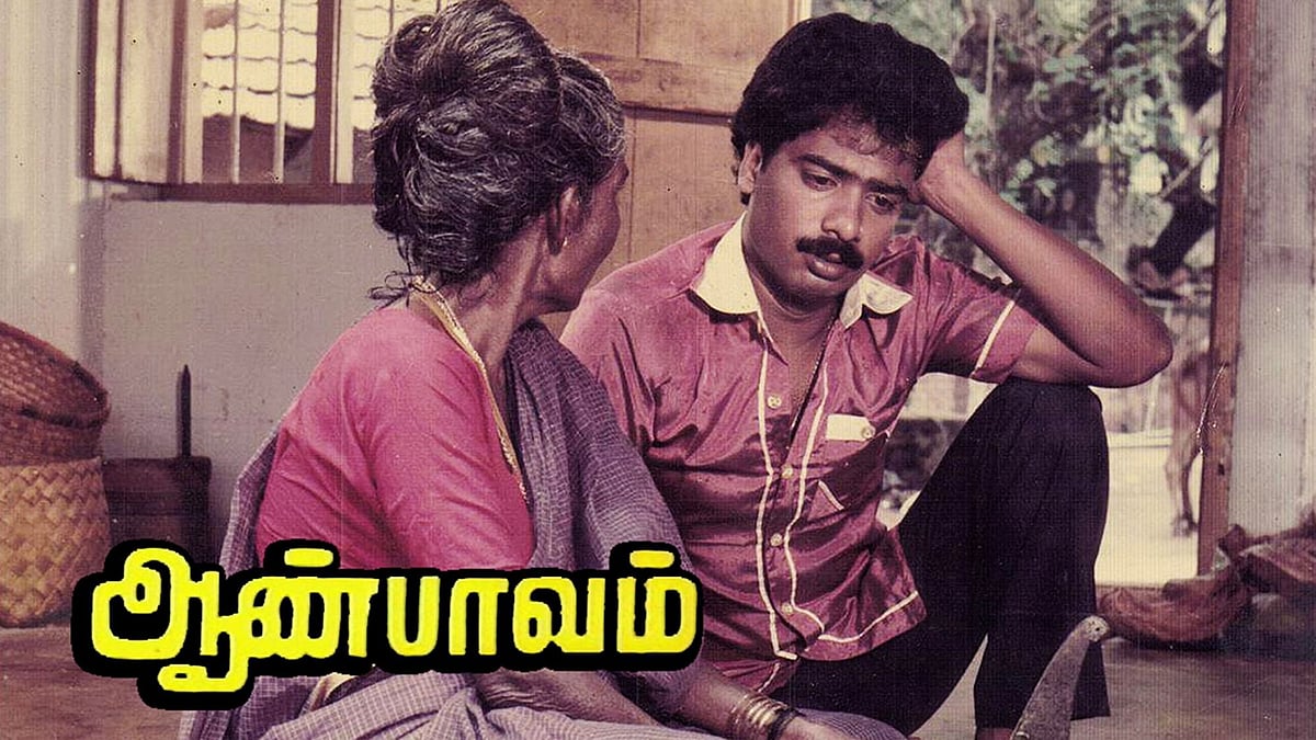 36 ஆண்டுகள் கழித்து இந்தியில் ரீமேக் ஆகும் 'ஆண் பாவம்' ?