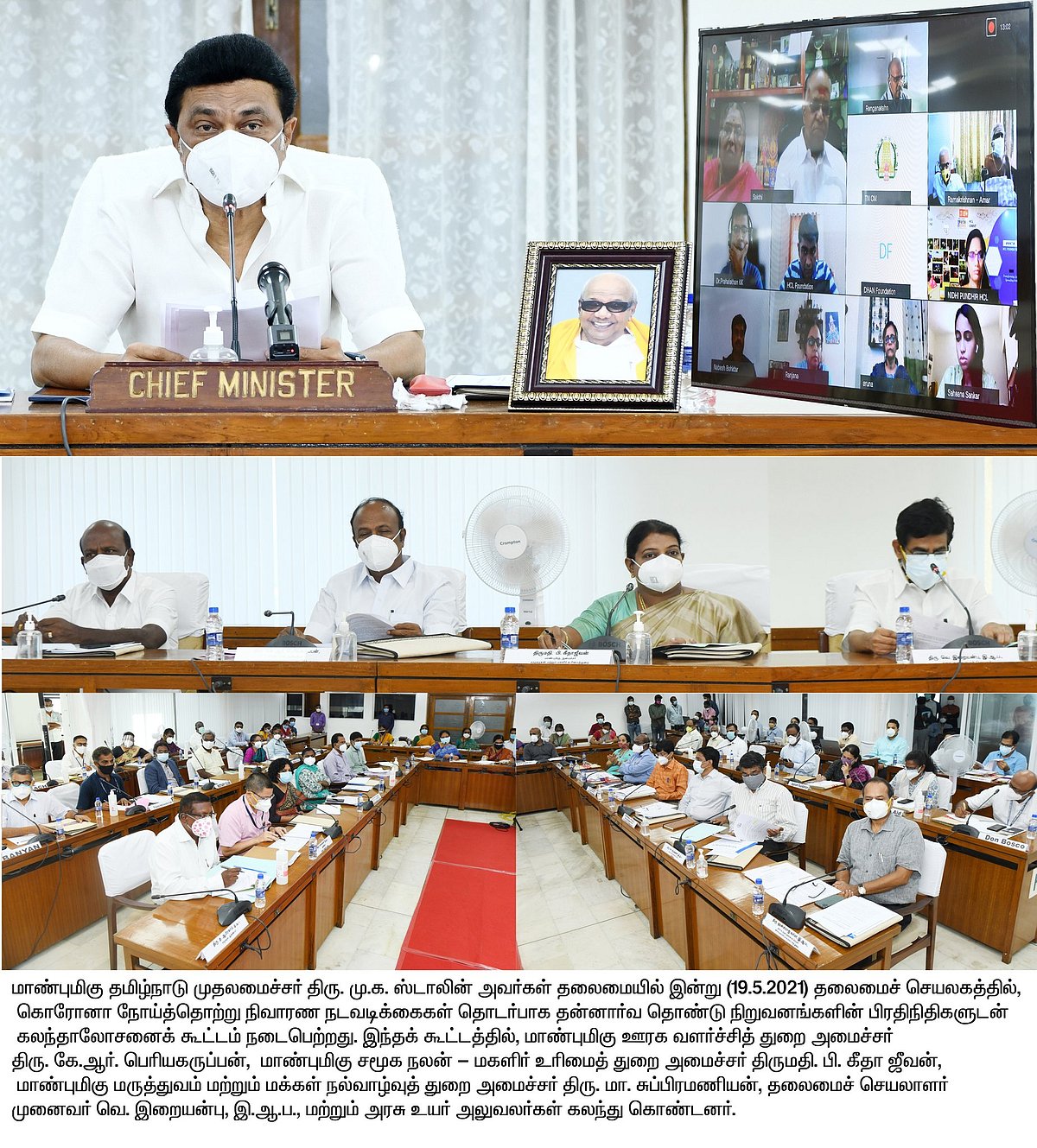 “வாக்குறுதிகளை நிறைவேற்றுவதில் தீவிரம் காட்டுகிறார் முதல்வர் மு.க.ஸ்டாலின்” : ‘பிசினஸ் இந்தியா’ புகழாரம்!