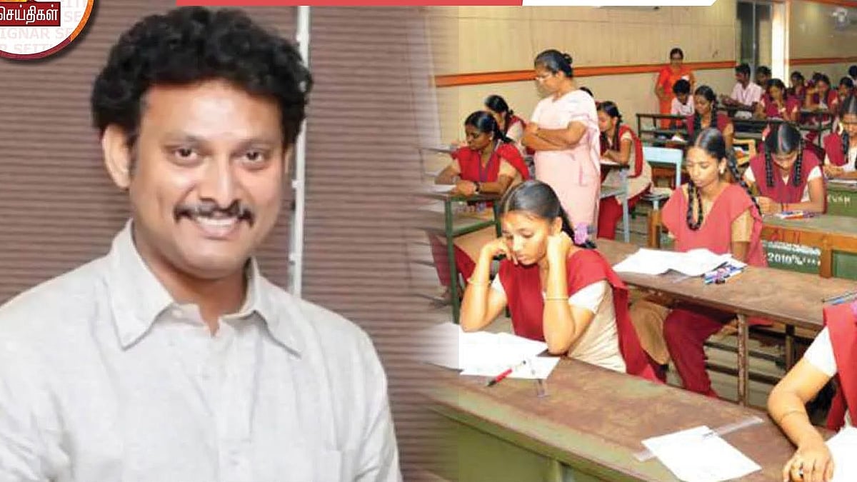 "மாணவர்களை பள்ளிக்கு வர தனியார் பள்ளிகள் கட்டாயப்படுத்தக் கூடாது" - அமைச்சர் அன்பில் மகேஷ் பொய்யாமொழி!