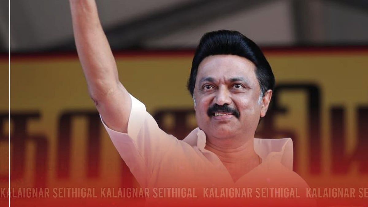 “இன்று கழகம் வென்றது... இனி தமிழகம் வெல்லும்!” - ஆட்சி அமைய வாக்களித்த மக்களுக்கு மு.க.ஸ்டாலின் நன்றி!