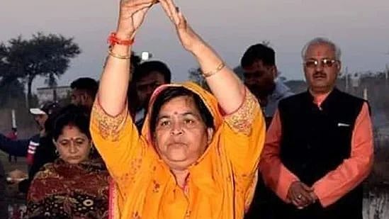 கொத்து கொத்தாக மடியும் மக்கள்; மூட நம்பிக்கையை வளர்க்கும் பாஜக - சர்ச்சையை கிளப்பிய ம.பி. பெண் அமைச்சர்!