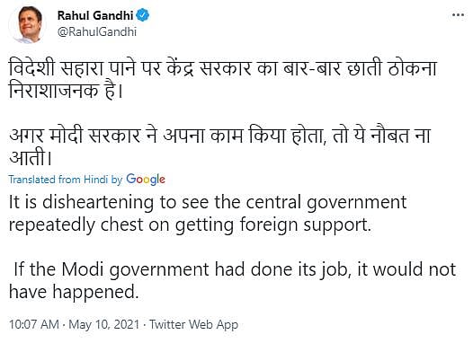 இருப்பதை தாரை வார்த்துவிட்டு, வெளியில் இருந்து பெற்றதற்கு மார் தட்டிக்கொள்ளும் மோடி அரசு - ராகுல் சாடல்!