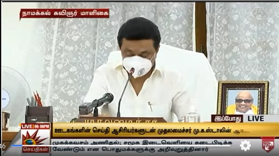 “ஊடகங்கள் மக்களிடையே விழிப்புணர்வை ஏற்படுத்த வேண்டும்” :  முதல்வர் மு.க.ஸ்டாலின் வலியுறுத்தல்!
