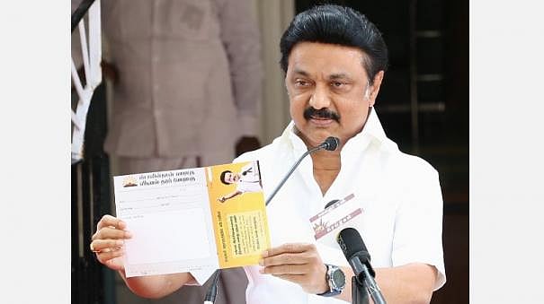 ‘உங்கள் தொகுதியில் முதலமைச்சர்’ மூலம் : 549 கோரிக்கைகளுக்கு தீர்வு; சொன்னைதை செய்த முதல்வர் மு.க.ஸ்டாலின்