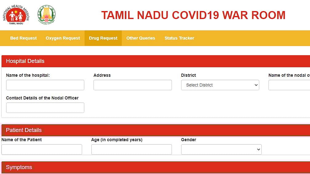 ரெம்டெசிவிர் பெற பதிவு செய்வதற்கான இணையதளம் அறிமுகம்... உடனடியாக செயல்பாட்டை துவக்கிய தமிழக அரசு!