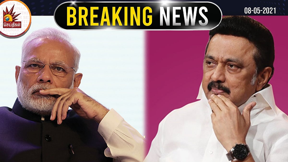 தமிழகத்திற்கான ஆக்சிஜன் ஒதுக்கீட்டை 500 மெட்ரிக் டன்னாக உயர்த்துக - மோடியிடம் வலியுறுத்திய மு.க.ஸ்டாலின்!