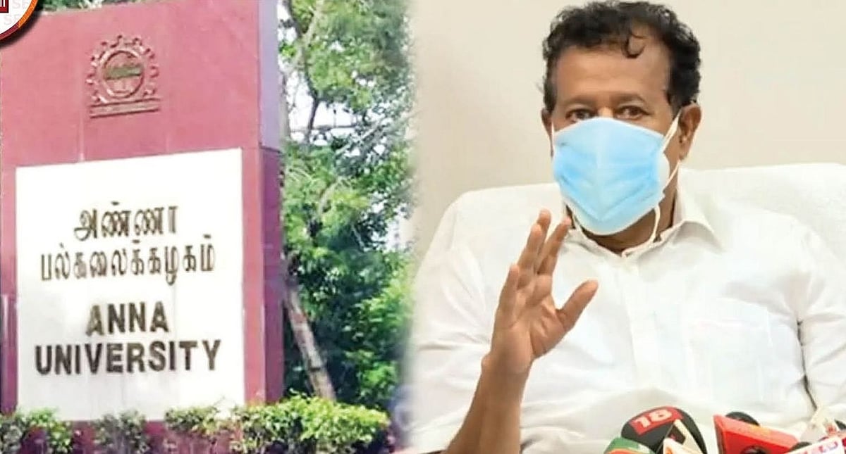 7.5% இடஒதுக்கீட்டின் கீழ் எவரெல்லாம் B.E, B.Tech-க்கு விண்ணப்பிக்கலாம்? -தெளிவுபடுத்திய அமைச்சர் பொன்முடி