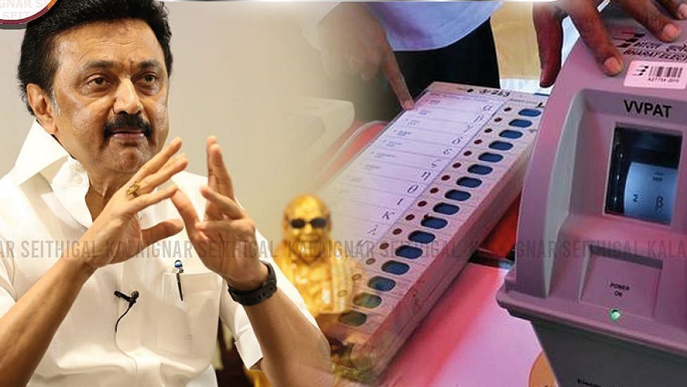 “வாக்கு எண்ணிக்கை முழுமையாக முடியும்வரை வெளியே வரக்கூடாது” : பொறுப்பாளர்களுக்கு மு.க.ஸ்டாலின் வேண்டுகோள்!