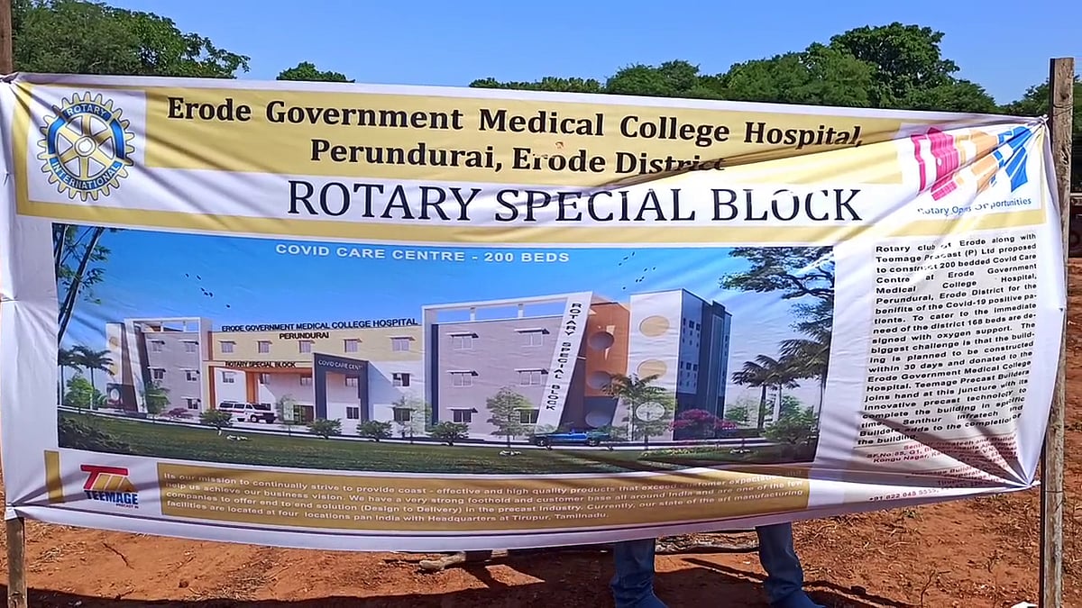 ஈரோட்டில் ₹7.5 கோடி மதிப்பில் 400 O2 படுக்கைகள்: புதிய கட்டுமான பணியை தொடக்கி வைத்த அமைச்சர் முத்துசாமி!