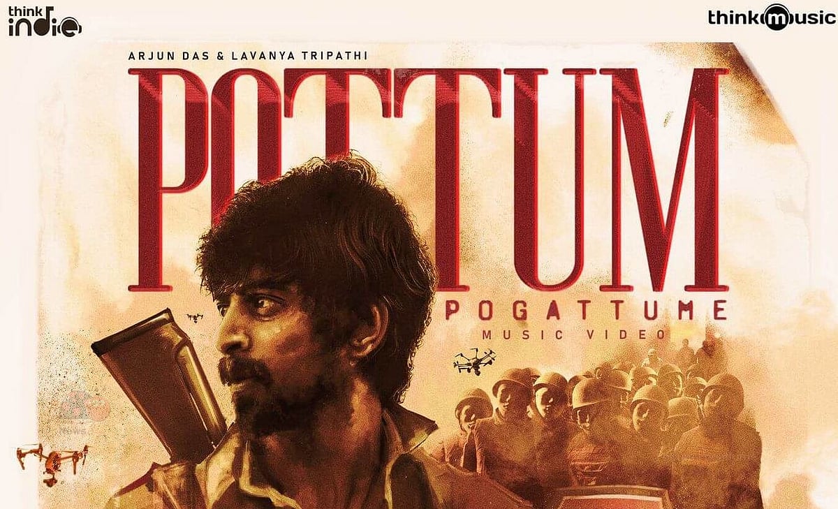 அர்ஜூன் தாஸ் நடிப்பில் வெளியான மியூசிக் வீடியோ!