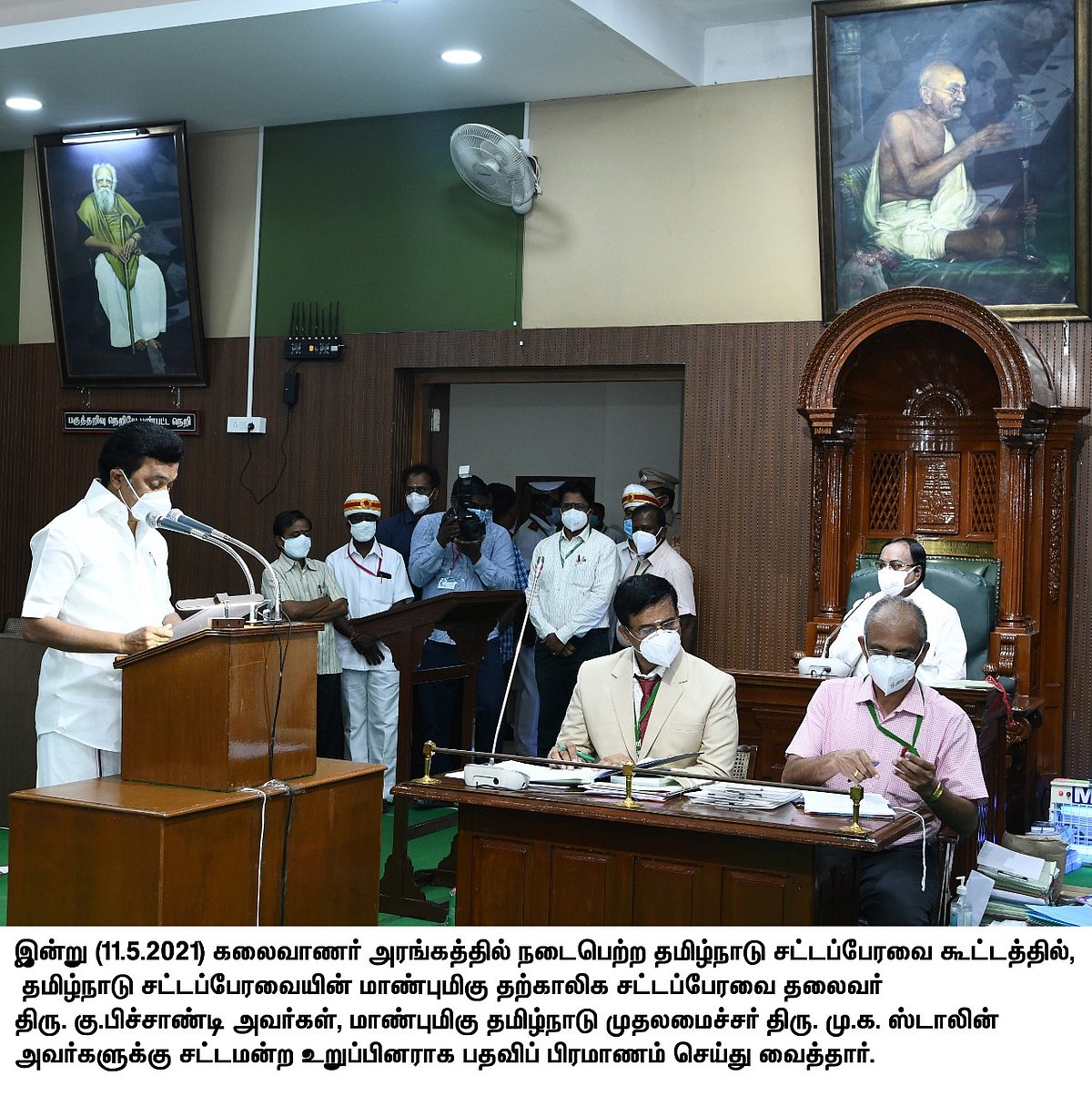 பதவியேற்பு நிகழ்வில் கட்சி பாகுபாடின்றி நடந்துகொண்ட முதலமைச்சர் மு.க.ஸ்டாலின்... குவியும் பாராட்டு!