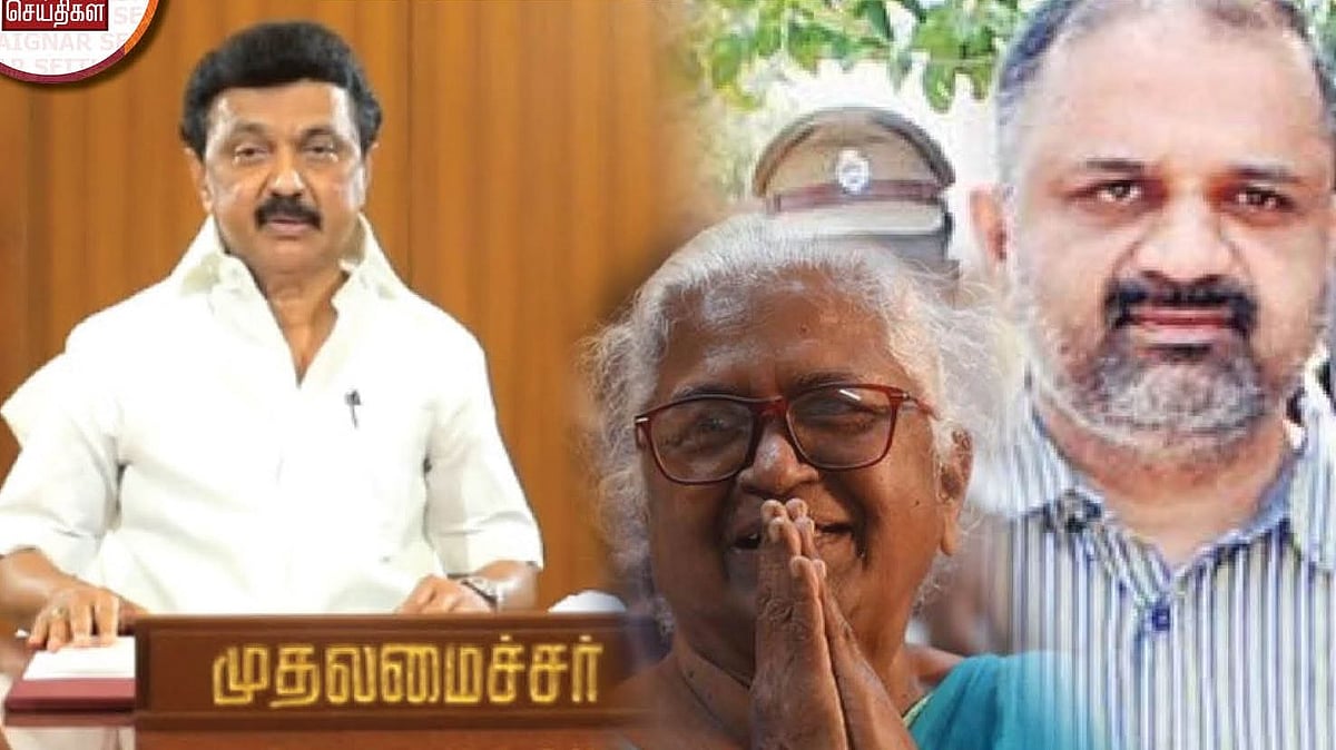 பேரறிவாளனுக்கு 30 நாட்கள் பரோல் வழங்கிய முதல்வர் மு.க.ஸ்டாலின்... அற்புதம்மாள் நெகிழ்ச்சியுடன் நன்றி!