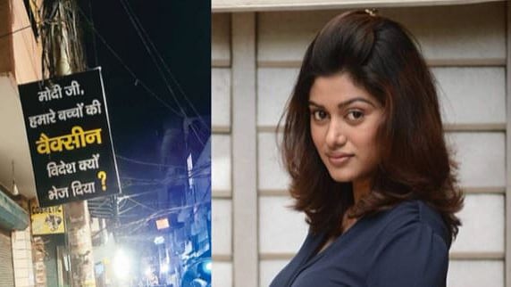 "என்னையும் கைது செய்யுங்கள்” - மோடியை விமர்சித்து போஸ்டர் ஒட்டியவர்கள் கைதுக்கு வலுக்கும் கண்டனம்!