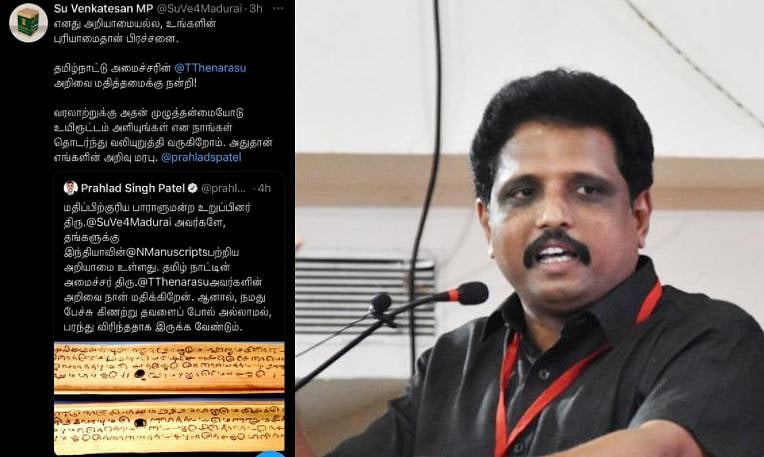 “எங்களின் அறியாமை அல்ல ; உங்களின் புரியாமையே பிரச்சனை” - ஒன்றிய அமைச்சருக்கு சு.வெங்கடேசன் எம்.பி பதிலடி!
