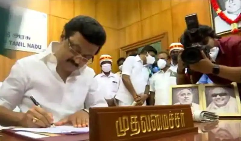 நாளை கூடுகிறது முதலமைச்சர் மு.க.ஸ்டாலின் அரசின் முதல் சட்டமன்றக் கூட்டத்தொடர்!
