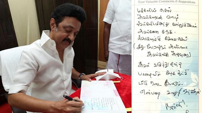 "பேரறிஞர் அண்ணா வகுத்துதந்த பாதையில், கழக ஆட்சி வீறுநடை போடும்" - முதலமைச்சர் மு.க.ஸ்டாலின் (ALBUM)