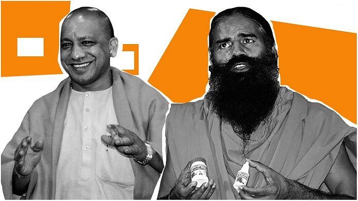 உ.பி பல்கலை. பாடப்பிரிவில் யோகி ஆதித்யநாத் - ராம்தேவின் புத்தகங்களை சேர்ப்பதா? : கொந்தளிக்கும் மாணவர்கள்!