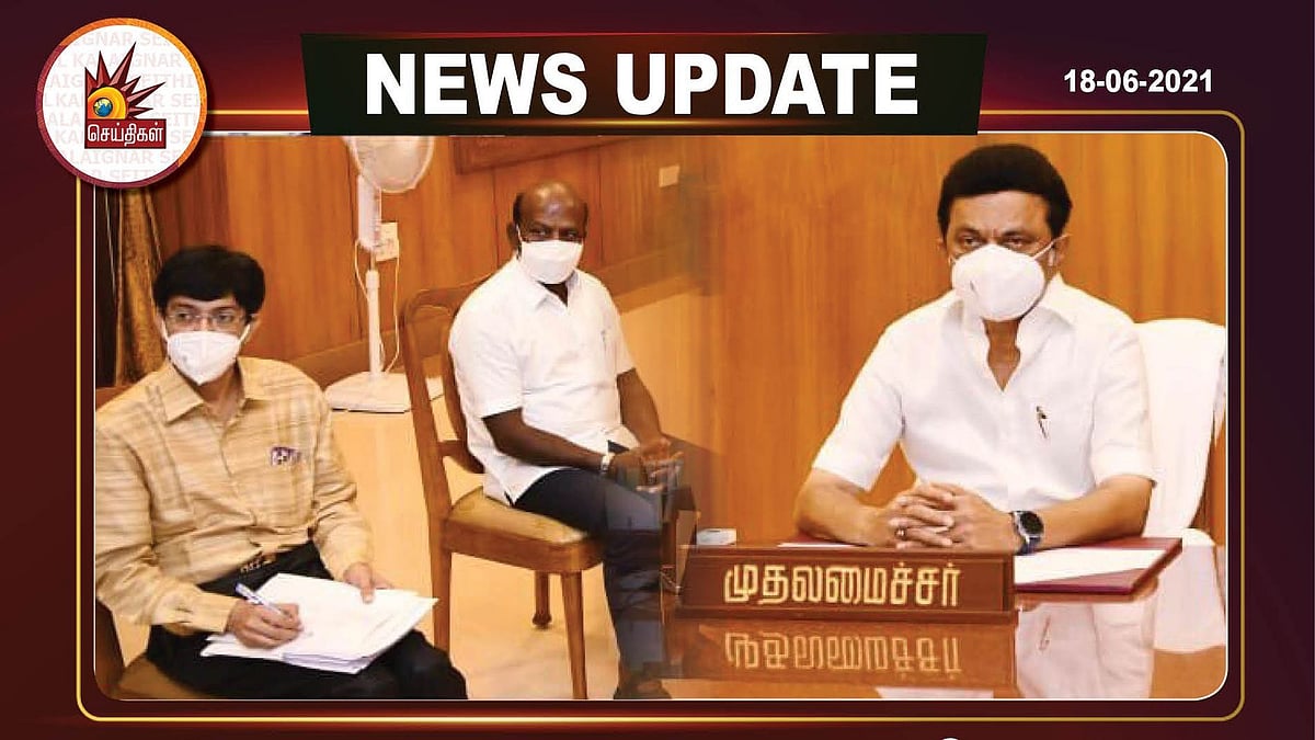 ஊரடங்கு நீட்டிப்பு... பேருந்துக்கு அனுமதி? : நாளை அதிகாரிகளுடன் முதலமைச்சர் மு.க.ஸ்டாலின் ஆலோசனை!