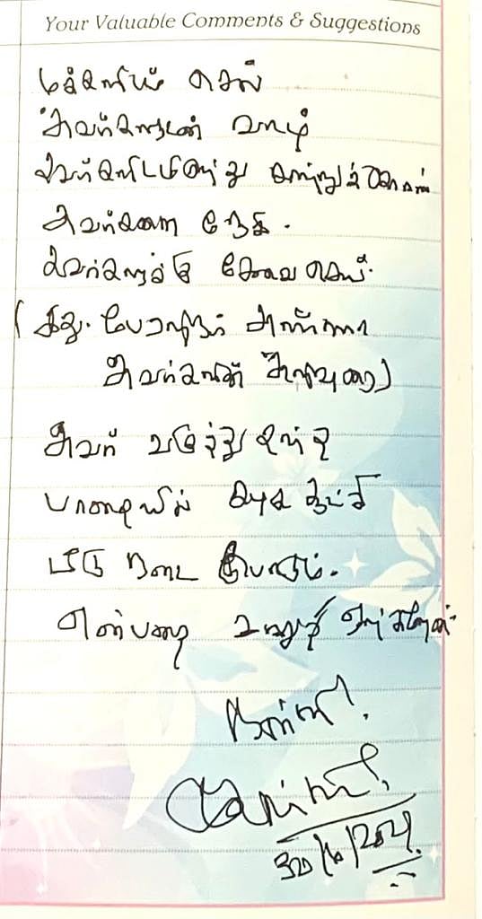 "பேரறிஞர் அண்ணா வகுத்துதந்த பாதையில், கழக ஆட்சி வீறுநடை போடும்" - முதலமைச்சர் மு.க.ஸ்டாலின் (ALBUM)