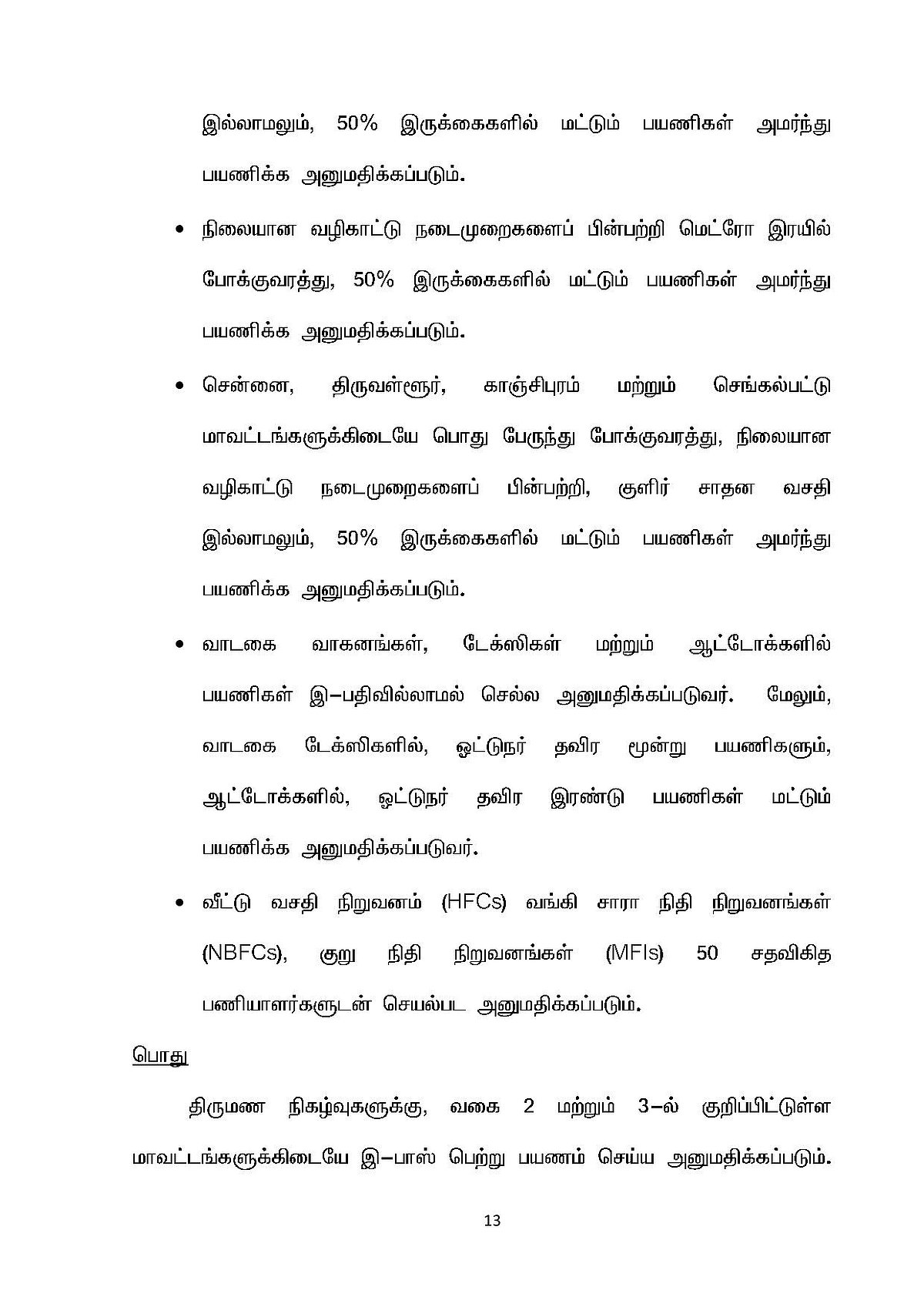 பேருந்து சேவைக்கு அனுமதி: ஊரடங்கை நீட்டித்து கூடுதல் தளர்வுகளை அறிவித்தார் முதலமைச்சர் மு.க.ஸ்டாலின்!