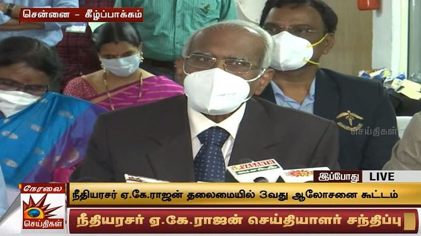நீட் தாக்கம்: 86,342 பேர் மனு அளித்துள்ளனர்; அனைவரின் கருத்துகளும் ஆராயப்படும் - ஏ.கே.ராஜன் தகவல்!