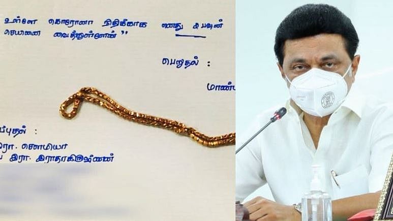 வறுமையிலும் கொரோனா கொடையளித்த பெண்: பொன்மகளுக்கு வேலை கிடைக்க நடவடிக்கை எடுக்கப்படும் என முதல்வர் உறுதி!