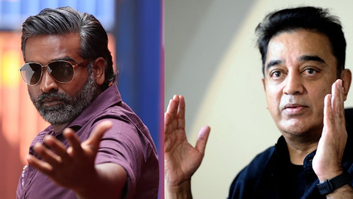 ‘விக்ரம்’ படத்தில் இணைவதில் தாமதம் ஏன்? - விஜய் சேதுபதியின் எதிர்பார்ப்பால் அதிர்ந்த கமல்!