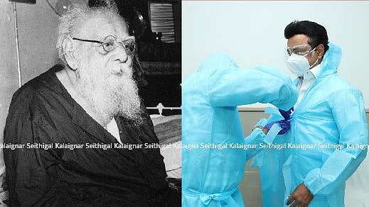 “அன்று பெரியார் செய்ததை இன்று முதல்வர் மு.க.ஸ்டாலின் செய்திருக்கிறார்” : முரசொலி தலையங்கம் புகழாரம் !