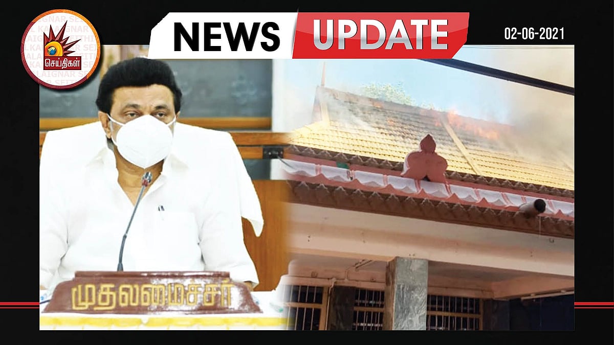 மண்டைக்காடு பகவதி அம்மன் கோவில் தீ விபத்து: உடனே சீரமைக்க முதல்வர் மு.க.ஸ்டாலின் உத்தரவு!
