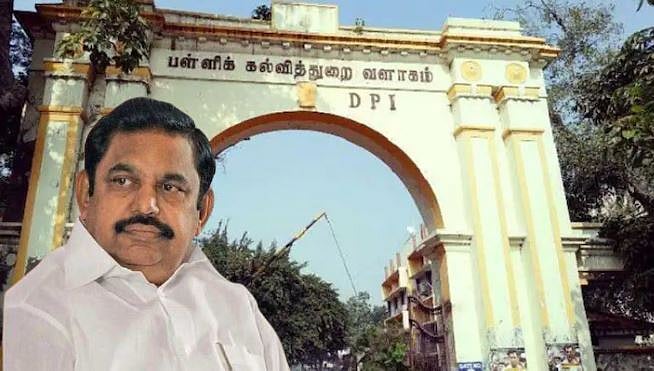 பள்ளிக்கல்வித் துறையிலும் கொடி கட்ட பறந்த அலட்சியம்: அதிமுக அரசால் ₹23 கோடி இழப்பு - CAG ஆய்வறிக்கை!