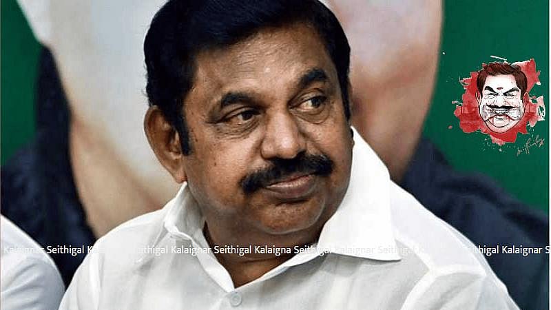 “அ.தி.மு.க ஆட்சியின் தகிடுதத்தங்களை வெளிச்சத்துக்குக் கொண்டு வந்த சி.ஏ.ஜி அறிக்கை” : முரசொலி தலையங்கம்!