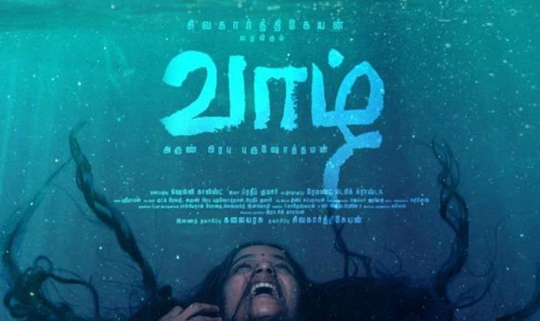 ‘ஜகமே தந்திரம்’ ட்ரைலர் முதல் OTT செல்லும் வித்யா பாலனின் ‘ஷெர்னி’ வரை.. சினிமா துளிகள்!