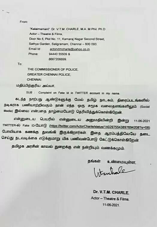 “போலி ID மூலம் காசு பார்ப்பது வேதனை அளிக்கிறது” - ட்விட்டர் கணக்கு மோசடி பற்றி நடிகர் சார்லி பேட்டி!