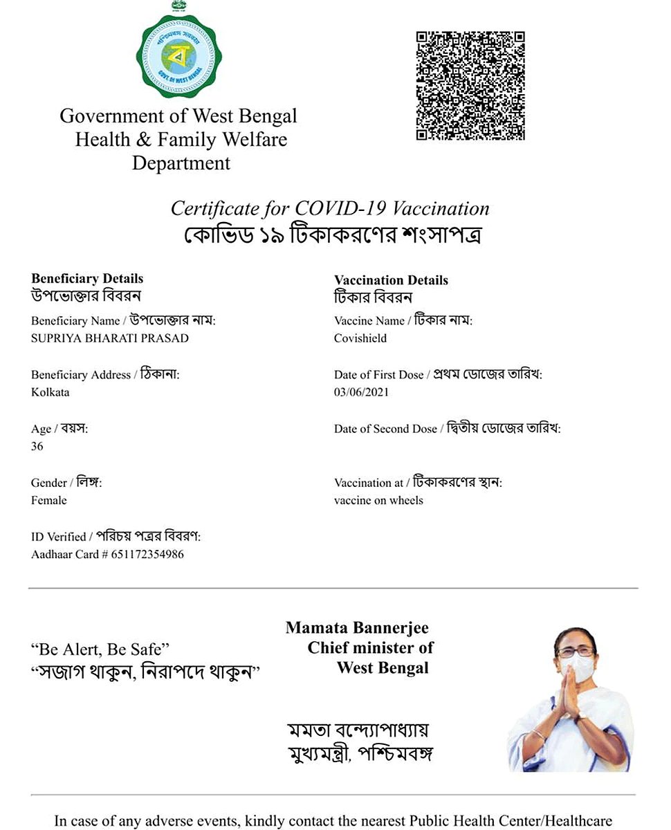 “தடுப்பூசி சான்றிதழில் பிரதமர் மோடியின் படத்தை நீக்கிய மேற்கு வங்க அரசு” : முதல்வர் மம்தா அதிரடி !