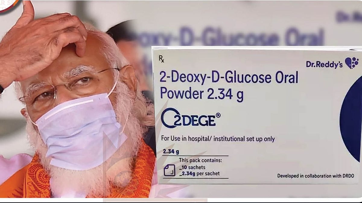 "கொரோனாவுக்கான 2-DG மருந்து இன்னும் விற்பனைக்கு வராதது ஏன்?" : ஒன்றிய அரசுக்கு சென்னை ஐகோர்ட் கேள்வி!