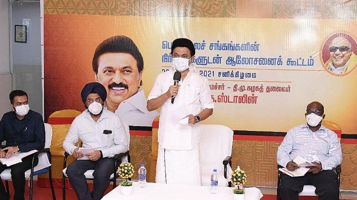 வண்ணமீன் உற்பத்தியாளர்கள் - விற்பனையாளர்கள்  கோரிக்கைகள் நிறைவேற்றப்படும்: முதல்வர் மு.க.ஸ்டாலின் உறுதி!