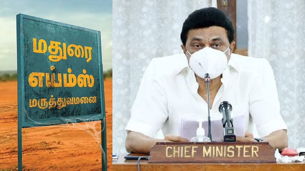 “மதுரையில் AIIMS பணிகளை விரைந்து தொடங்க வேண்டும்” : பிரதமர் மோடிக்கு முதலமைச்சர் மு.க.ஸ்டாலின் கடிதம்!