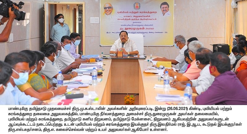 “அனுமதி இல்லாமல் செயல்படும் குவாரிகள் மீது உடனே நடவடிக்கை எடுக்கப்படும்” : அமைச்சர் துரைமுருகன் அதிரடி!