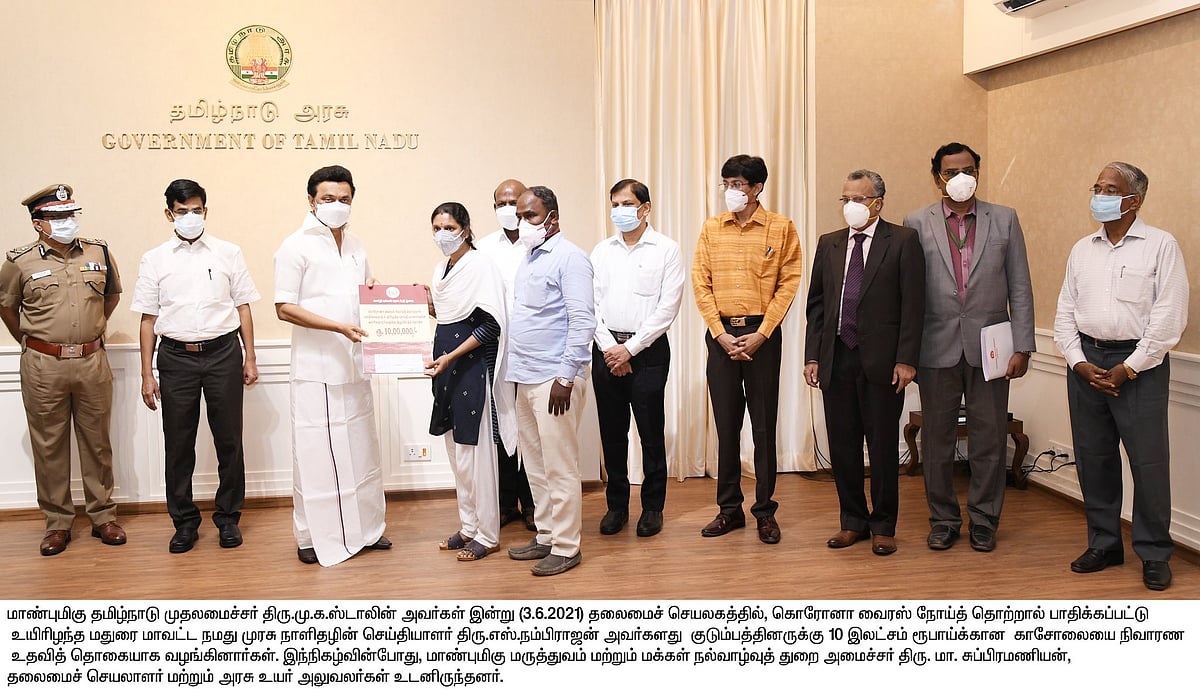 முத்தமிழறிஞர் கலைஞர் பிறந்த நாளில் முதல்வர் மு.க.ஸ்டாலின் தொடங்கி வைத்த 5 திட்டங்கள்.. குவியும் பாராட்டு!