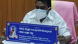 "அதிமுக ஆட்சியில் அகற்றப்பட்ட திருக்குறள் மீண்டும் அரசு பேருந்துகளில் இடம்பெறும்" : அமைச்சர் ராஜகண்ணப்பன்