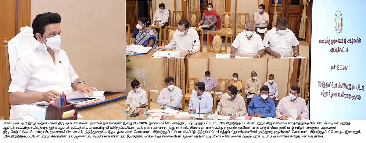 “69% இட ஒதுக்கீடு.. BC/MBC மக்களின் கல்வி, பொருளாதாரத்தை பாதுகாத்திட நடவடிக்கை” : முதல்வர் மு.க.ஸ்டாலின்