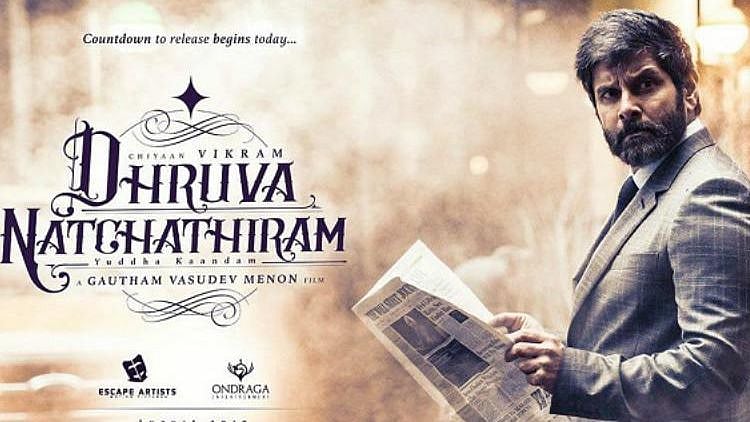 இரண்டு பாகங்களாக வெளியாகும் ’துருவ நட்சத்திரம்’.. 'சார்பட்டா பரம்பரை' ரிலீஸ் தேதி அறிவிப்பு! #CineUpdates