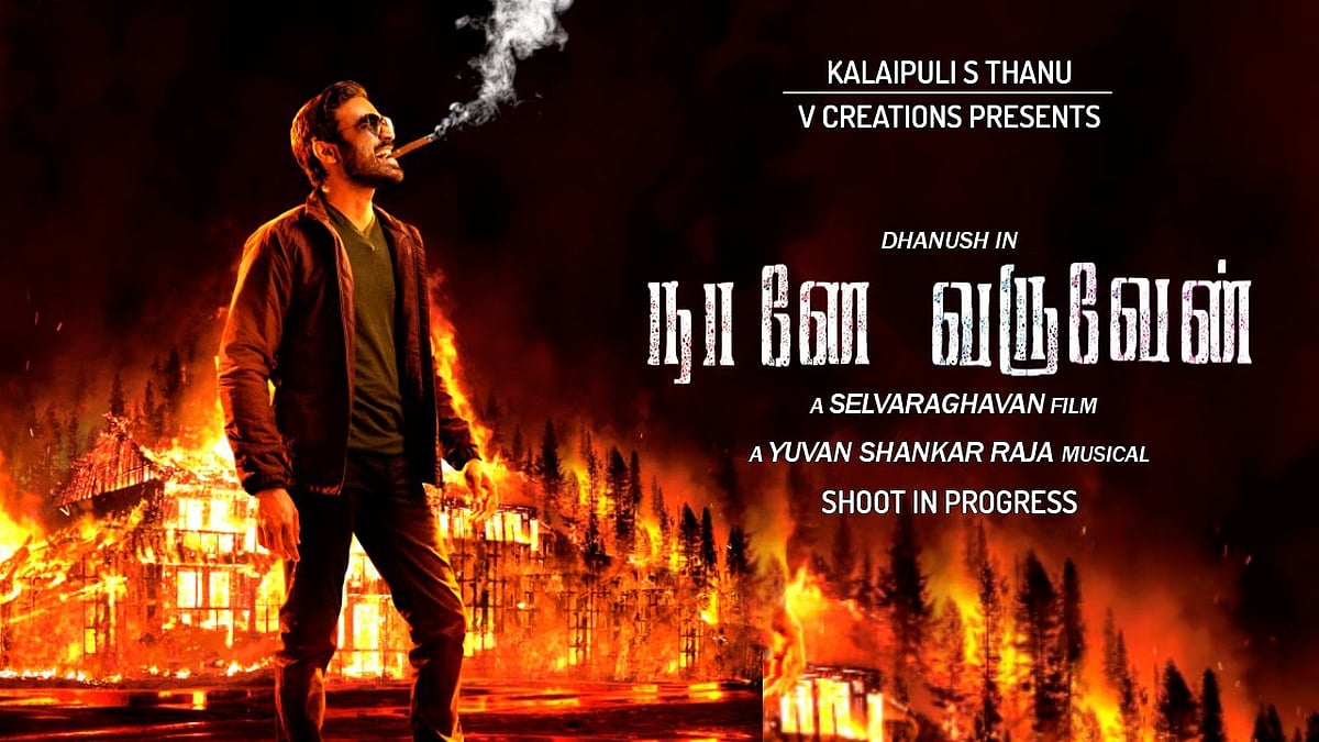 மகாபலிபுரத்தில் விஜய்யின் 'பீஸ்ட்' ஷூட்டிங்... செல்வராகவன் படத்தின் டைட்டில் மாற்றம்? #CINEUPDATES