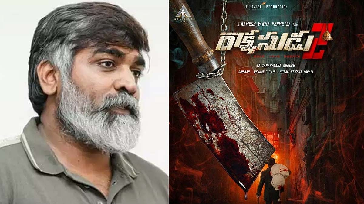 தெலுங்கு 'ராட்சசன் 2'-நாயகன் இவரா?... தனுசுக்கு  தம்பியாகும் பிரபல நடிகர்! #CINEUPDATES