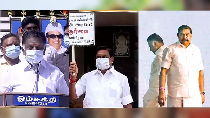 “மோடியின் வீட்டு வாசலில்தான் கொடி பிடிக்கவேண்டும்.. OPS - EPS நடத்தும் நயவஞ்சக நாடகங்கள்”: முரசொலி சாடல்!