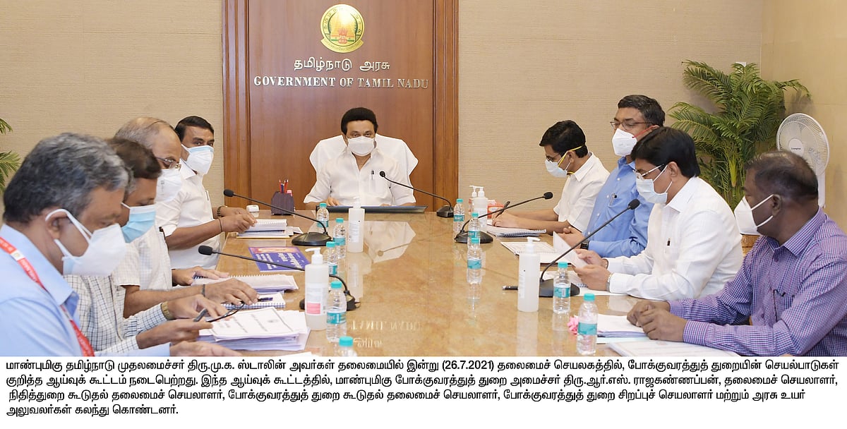 மக்கள் பயன்பெறும் வகையில் அரசுப் பேருந்துகளின் பராமரிப்பை மேம்படுத்திட வேண்டும்: முதல்வர் மு.க.ஸ்டாலின்!