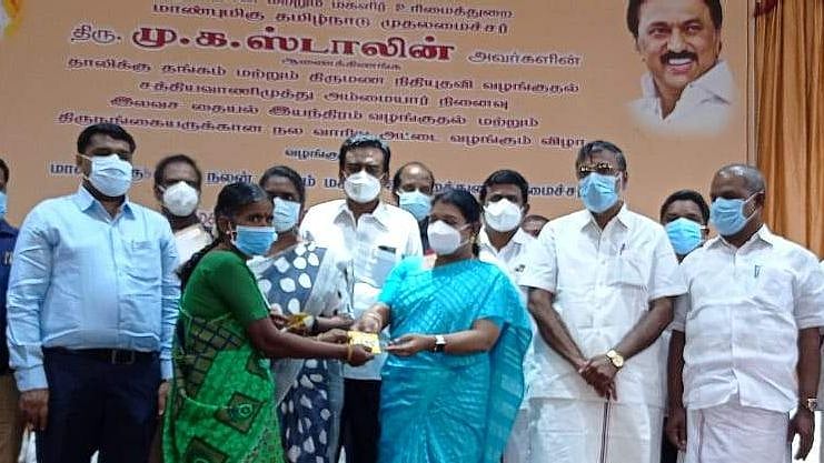 "திருமண நிதி உதவி கிடைக்காதவர்களுக்கு விரைவில் வழங்கப்படும்" : அமைச்சர் கீதா ஜீவன் உறுதி!